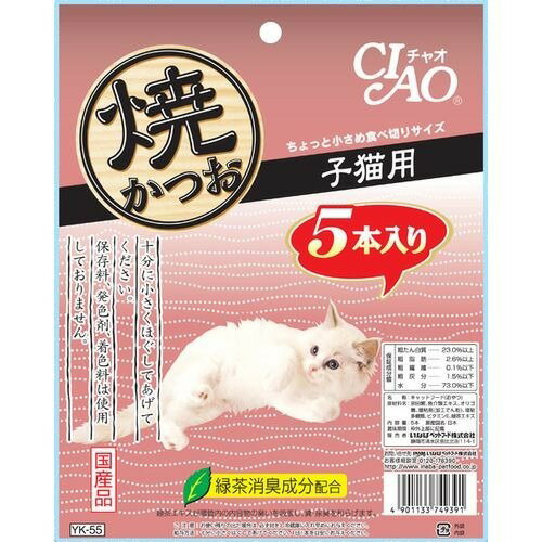 JAN 4901133749391 いなば チャオ 焼かつお 子猫用 5本入り(1セット) いなば食品株式会社 ペット・ペットグッズ 画像