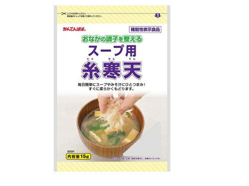 JAN 4901138883809 スープ用糸寒天１５ｇ入 伊那食品工業株式会社 スイーツ・お菓子 画像