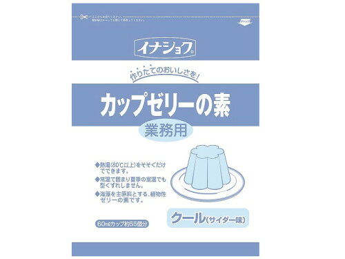 JAN 4901138885919 伊那食品工業 イナショク カップゼリーの素 クール（サイダー味） 伊那食品工業株式会社 スイーツ・お菓子 画像