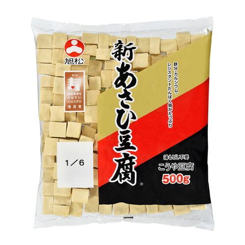 JAN 4901139141649 旭松 新あさひ豆腐 業務用1/6 500g 旭松食品株式会社 食品 画像