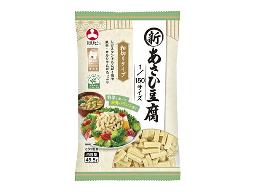 JAN 4901139142578 旭松 あさひ豆腐 1/150サイズ 49.5g 旭松食品株式会社 食品 画像