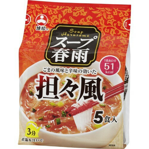 JAN 4901139362495 旭松 スープ春雨 担々風(5食入) 旭松食品株式会社 食品 画像