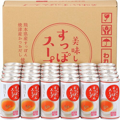 JAN 4901140628283 美味しいすっぽんスープ(190g*30本入) 岩谷産業株式会社 食品 画像