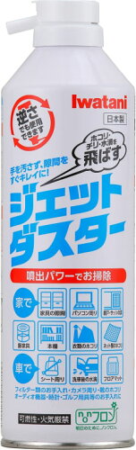 JAN 4901140902017 ジェットダスター IJD-1 4-1314-01 岩谷産業株式会社 日用品雑貨・文房具・手芸 画像