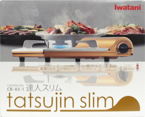 JAN 4901140907197 イワタニ カセットフー 達人スリム CB-AS-1(1台) 岩谷産業株式会社 家電 画像