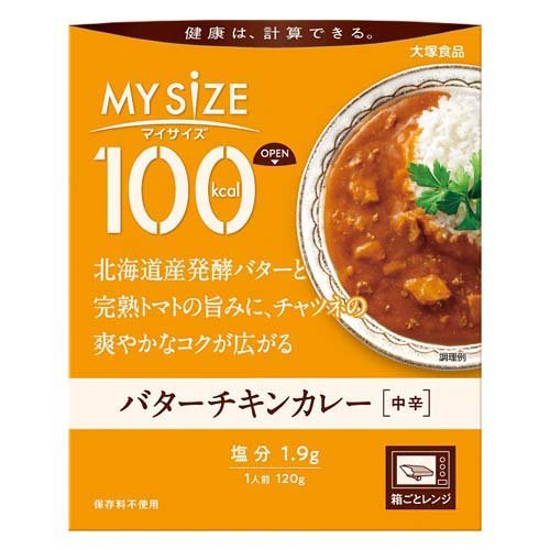 JAN 4901150110068 100kcal マイサイズ バターチキンカレー カロリーコントロール(120g*30箱セット) 大塚食品株式会社 食品 画像