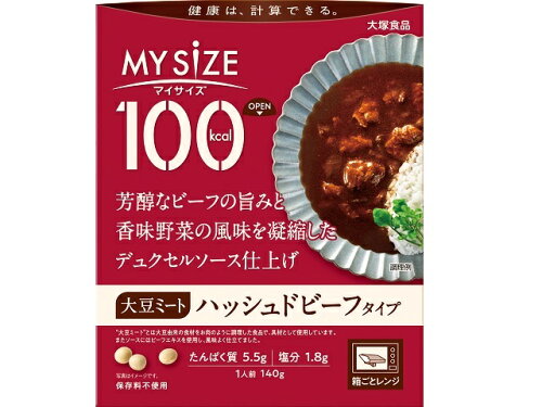 JAN 4901150110259 大塚食品 マイサイズ　大豆ミート　ハッシュドビーフタイプ 大塚食品株式会社 食品 画像