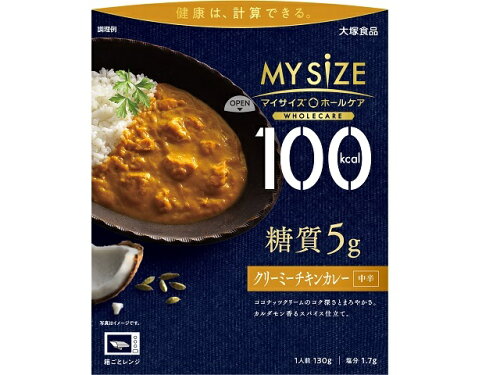 JAN 4901150110358 大塚食品 マイサイズ　ホールケア　クリーミーチキンカレー糖質 大塚食品株式会社 食品 画像