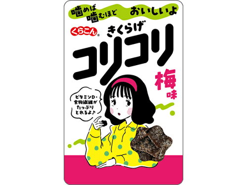 JAN 4901159047754 くらこん コリコリきくらげ 梅味 13g 株式会社くらこん スイーツ・お菓子 画像