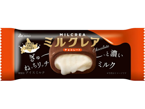 JAN 4901170033217 赤城乳業 ミルクレアチョコレート 85ml 赤城乳業株式会社 スイーツ・お菓子 画像