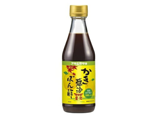 JAN 4901177055489 アサムラサキ かき醤油ぽん酢 300ml 株式会社アサムラサキ 食品 画像