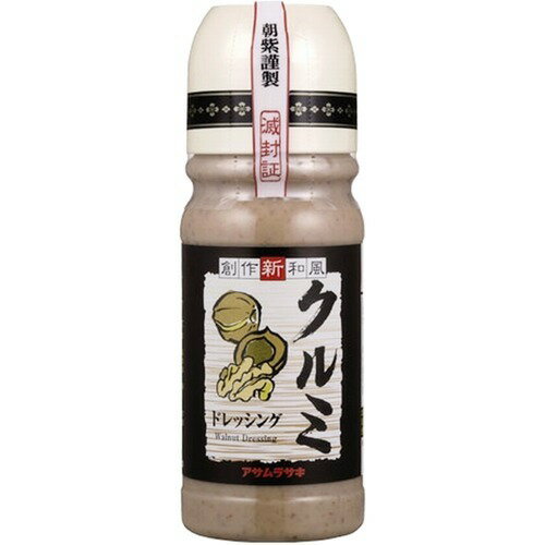 JAN 4901177070543 アサムラサキ クルミドレッシング(220ml) 株式会社アサムラサキ 食品 画像