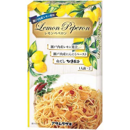 JAN 4901177081389 アサムラサキ レモンペペロン(32.9g*2袋入) 株式会社アサムラサキ 食品 画像