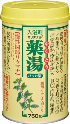 JAN 4901180026056 オリヂナル薬湯 ハッカ脳 750g オリヂナル株式会社 日用品雑貨・文房具・手芸 画像