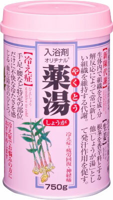 JAN 4901180026155 オリヂナル薬湯 しょうが 750g オリヂナル株式会社 日用品雑貨・文房具・手芸 画像