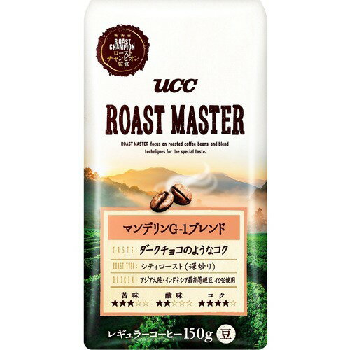 JAN 4901201133176 UCC ローストマスター マンデリン G-1ブレンド(150g) ユーシーシー上島珈琲株式会社 水・ソフトドリンク 画像