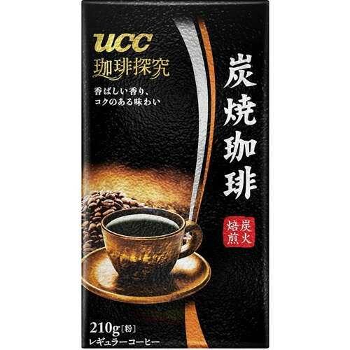 JAN 4901201138560 ユーシーシー上島珈琲 ＵＣＣ　珈琲探究　炭焼珈琲　ＶＰ　２１０ｇ ユーシーシー上島珈琲株式会社 水・ソフトドリンク 画像