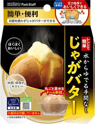 JAN 4901221145401 レンジでじゃがバター(1コ入) エビス株式会社 キッチン用品・食器・調理器具 画像