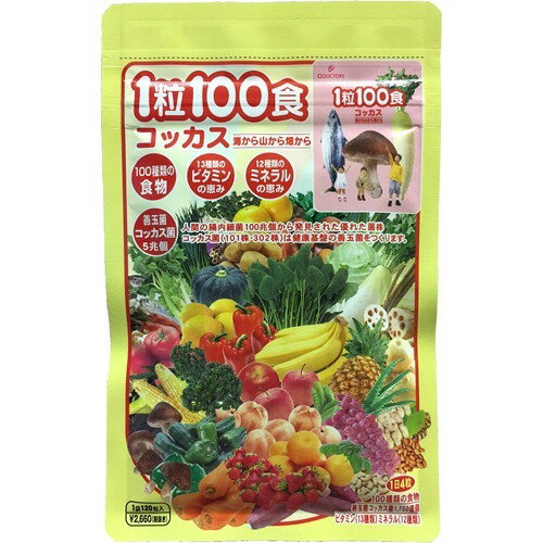 JAN 4901260610304 1粒100食コッカス 海から山から畑から(250mg*120粒) 株式会社アドバンス ダイエット・健康 画像