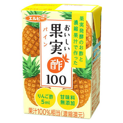 JAN 4901277250913 おいしい果実酢100パイン(125ml*24本入) 株式会社エルビー 食品 画像