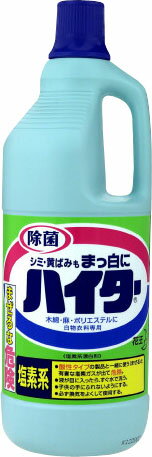 JAN 4901301017321 ハイター 漂白剤 大 ボトル(1500ml) 花王株式会社 日用品雑貨・文房具・手芸 画像