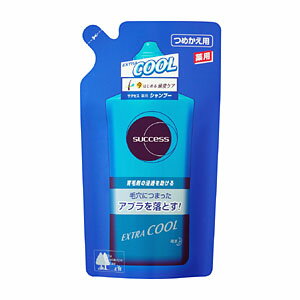 JAN 4901301217639 SUCCESS(サクセス) 薬用シャンプー エクストラクールつめかえ用 330ml 花王株式会社 美容・コスメ・香水 画像