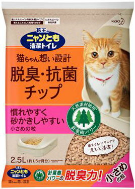 JAN 4901301233554 ニャンとも清潔トイレ脱臭・抗菌チップ小さめの粒／2.5l 花王株式会社 ペット・ペットグッズ 画像