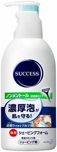 JAN 4901301237613 SUCCESS(サクセス) 薬用シェービングフォーム (ノンメントール)250g 花王株式会社 美容・コスメ・香水 画像