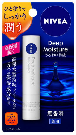 JAN 4901301253545 NIVEA(ニベア) ディープモイスチャーリップ無香料2.2g 花王株式会社 美容・コスメ・香水 画像