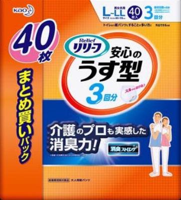 JAN 4901301256133 リリーフ 3回分吸収 安心のうす型 L-LL(40枚入) 花王株式会社 医薬品・コンタクト・介護 画像