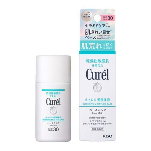 JAN 4901301274335 Curel(キュレル) UVミルク SPF30 30ml 花王株式会社 美容・コスメ・香水 画像