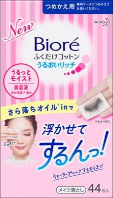 JAN 4901301280459 Biore(ビオレ) メイク落としふくだけコットン うるおいリッチ つめかえ用  44枚 花王株式会社 美容・コスメ・香水 画像