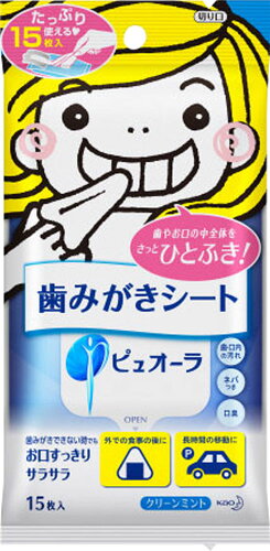 JAN 4901301289315 ピュオーラ 歯みがきシート(15枚入) 花王株式会社 ダイエット・健康 画像