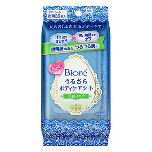 JAN 4901301299222 Biore(ビオレ) うるさらボディケアシート 角質クリア 徳用 36枚 花王株式会社 美容・コスメ・香水 画像