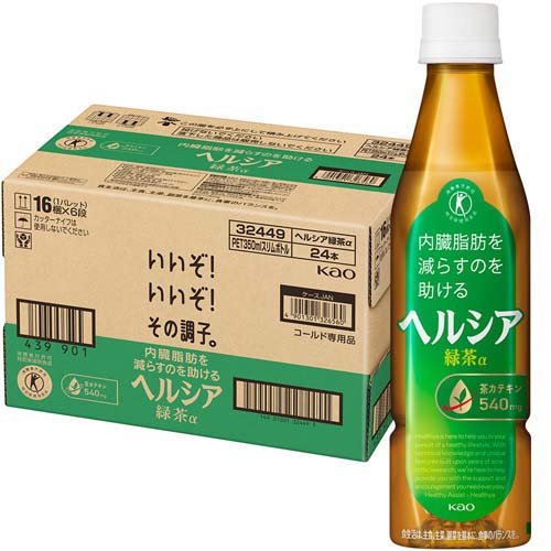 JAN 4901301326560 ヘルシア 緑茶 スリムボトル(350ml*24本入) 花王株式会社 ダイエット・健康 画像