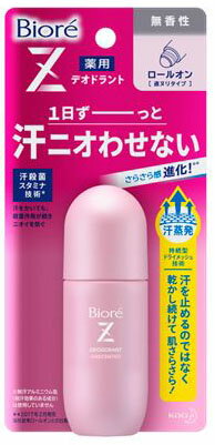 JAN 4901301333421 ビオレZ 薬用デオドラント ロールオン 無香性(40ml) 花王株式会社 美容・コスメ・香水 画像