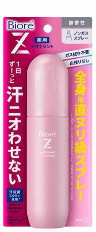 JAN 4901301347343 ビオレZ薬用デオドラント 全身用スプレー 無香性(110ml) 花王株式会社 美容・コスメ・香水 画像