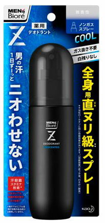 JAN 4901301347367 メンズビオレZ薬用デオドラントスプレー 無香性(130ml) 花王株式会社 美容・コスメ・香水 画像