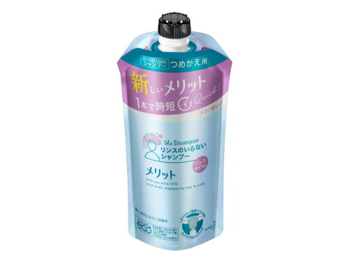 JAN 4901301350275 メリット リンスのいらないシャンプー つめかえ用(340ml) 花王株式会社 美容・コスメ・香水 画像