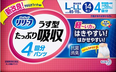 JAN 4901301352347 リリーフ 4回分吸収 うす型たっぷり吸収 L-LL(14枚入) 花王株式会社 医薬品・コンタクト・介護 画像