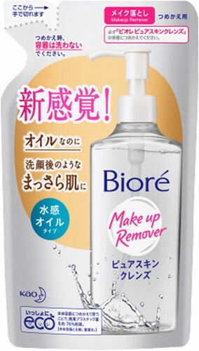 JAN 4901301358585 ビオレ ピュアスキンクレンズ つめかえ用(210ml) 花王株式会社 美容・コスメ・香水 画像