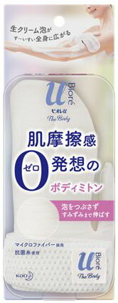 JAN 4901301367020 ビオレu ザ ボディ The Body 泡タイプ用 ボディミトン(1枚) 花王株式会社 日用品雑貨・文房具・手芸 画像