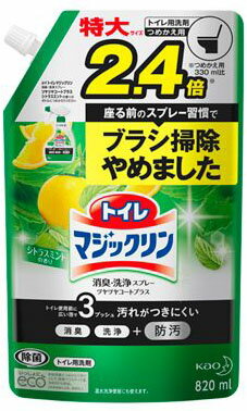 JAN 4901301381934 トイレマジックリン トイレ用洗剤 ツヤツヤコート シトラスミント つめかえ用(820ml) 花王株式会社 日用品雑貨・文房具・手芸 画像