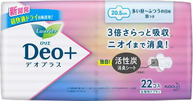 JAN 4901301382375 ロリエ デオプラス 多い昼～ふつうの日用 20.5cm 羽つき(22個入) 花王株式会社 医薬品・コンタクト・介護 画像