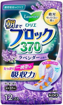 JAN 4901301394668 ロリエ 朝までブロック 370 ラベンダーの香り(12個入) 花王株式会社 医薬品・コンタクト・介護 画像