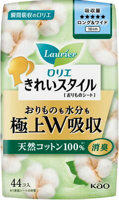 JAN 4901301395245 ロリエ きれいスタイル 超吸ランジェリーライナー ロング＆ワイド 天然コットン100％(44個入) 花王株式会社 医薬品・コンタクト・介護 画像