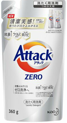 JAN 4901301396631 アタックZERO 洗濯洗剤 つめかえ用(360g) 花王株式会社 日用品雑貨・文房具・手芸 画像