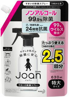 JAN 4901301398130 クイックル ジョアン 除菌スプレー つめかえ用(630ml) 花王株式会社 日用品雑貨・文房具・手芸 画像