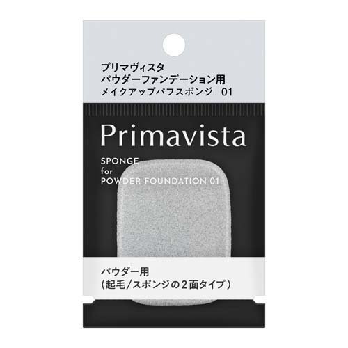 JAN 4901301403544 プリマヴィスタ パウダーファンデーション用スポンジ 01(1個) 花王株式会社 美容・コスメ・香水 画像