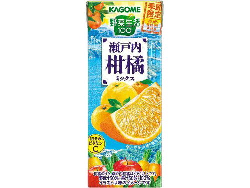 JAN 4901306003695 カゴメ 野菜生活１００瀬戸内柑橘ミックス１９５ｍｌ カゴメ株式会社 水・ソフトドリンク 画像